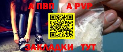 мет Ипатово