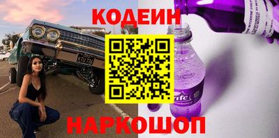 мет Ипатово