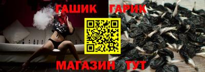 мет Ипатово