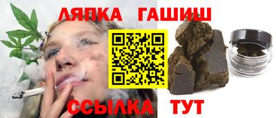 мет Ипатово