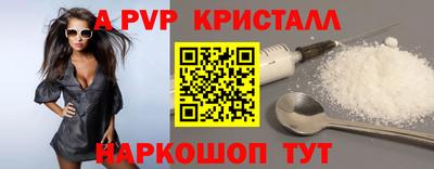 apvp Ирбит