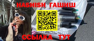 ГАЛЛЮЦИНОГЕННЫЕ ГРИБЫ Канаш