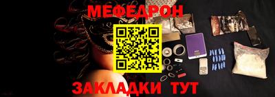 мет Ипатово