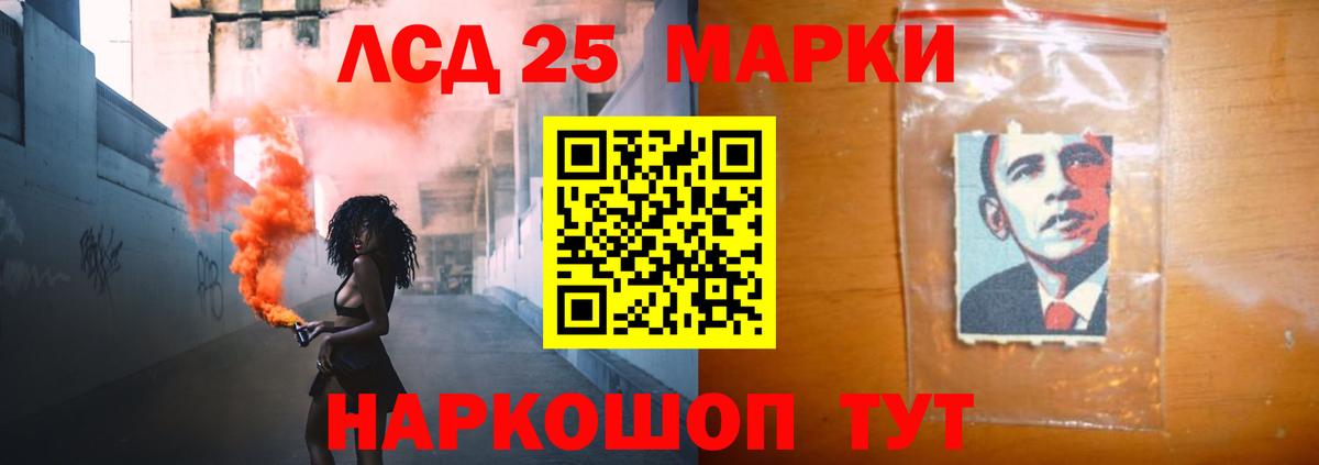 LSD-25 экстази ecstasy  Вход с VPN  ЛСД экстази кислота  Петрозаводск 