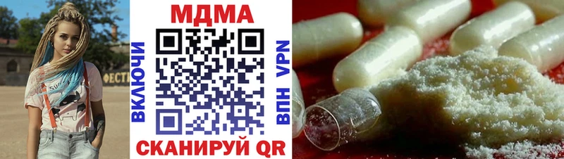 MDMA VHQ  купить наркоту  МЕГА зеркало  Петрозаводск 
