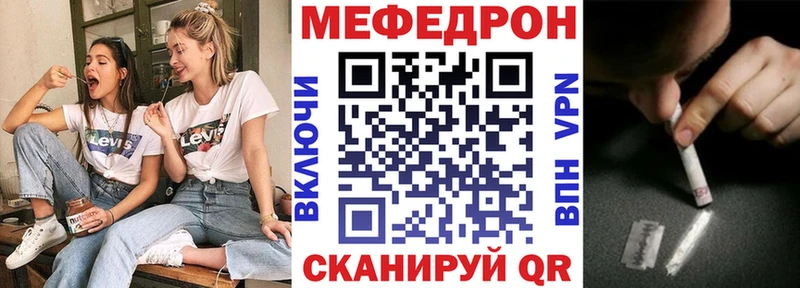 Мефедрон mephedrone  Петрозаводск 