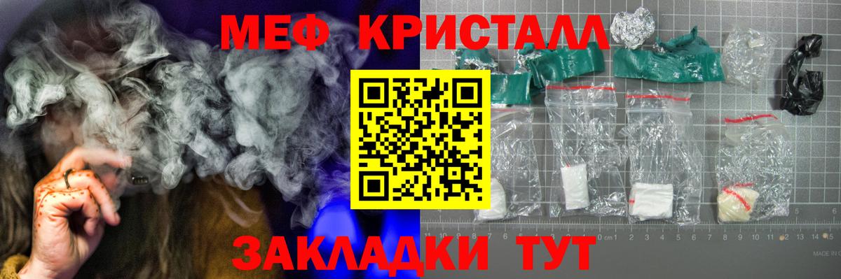 МЯУ-МЯУ mephedrone  МЯУ-МЯУ  МЕФ мяу мяу  МЕФ  Вход с VPN  Петрозаводск 
