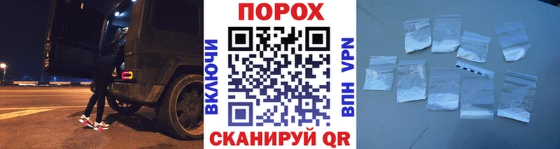 закладки  Петрозаводск  МЕТАМФЕТАМИН винт 
