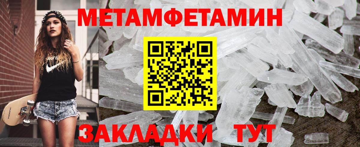 Первитин винт Петрозаводск