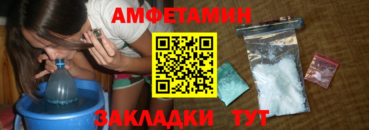 Метамфетамин Methamphetamine  Метамфетамин Methamphetamine  Петрозаводск  Вход с VPN 
