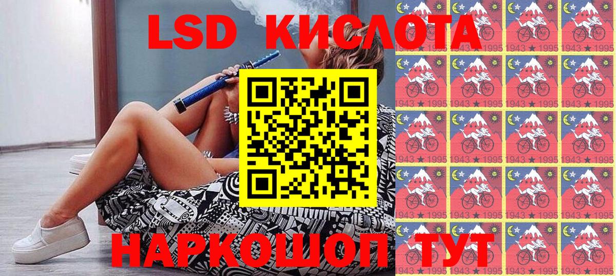Марки 25I-NBOMe  Вход с VPN  Наркотические марки 1,5мг  Петрозаводск  Наркотические марки 1,5мг 