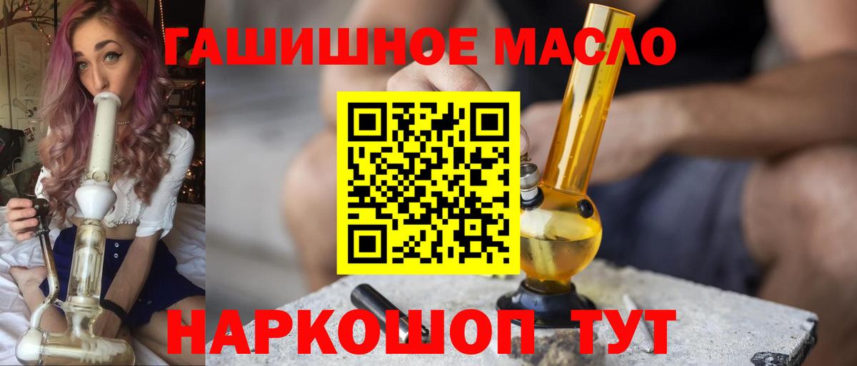 Дистиллят ТГК вейп с тгк  Вход с VPN  Петрозаводск 